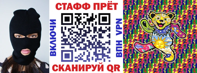 Купить Ахтырский МАРИХУАНА  Альфа ПВП  КОКАИН  ГАШИШ  Мефедрон 