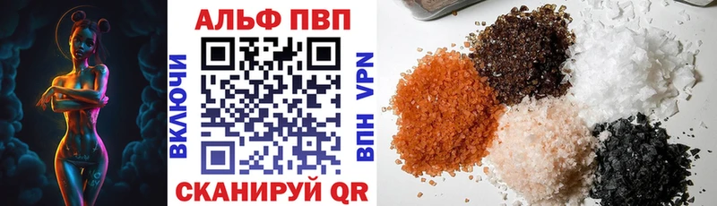 А ПВП кристаллы  гидра tor  Ахтырский 