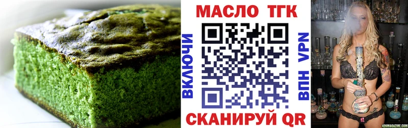 Печенье с ТГК конопля  Ахтырский 