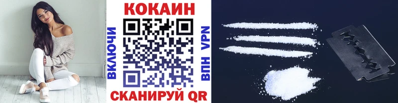 купить  сайты  Ахтырский  КОКАИН 97% 