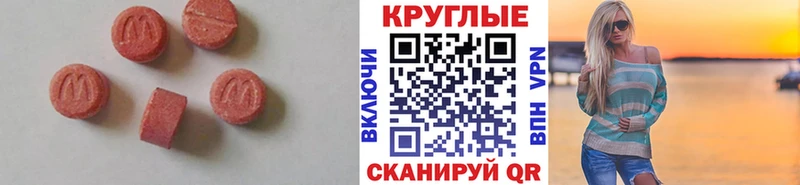 даркнет сайт  мега вход  Ecstasy 280 MDMA  Ахтырский 