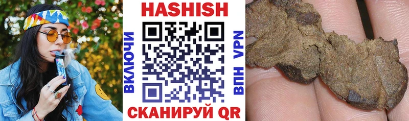 ГАШ индика сатива Ахтырский