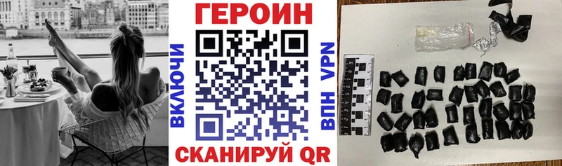 Героин герыч  Ахтырский 