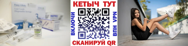 КЕТАМИН VHQ  купить  сайты  Ахтырский 