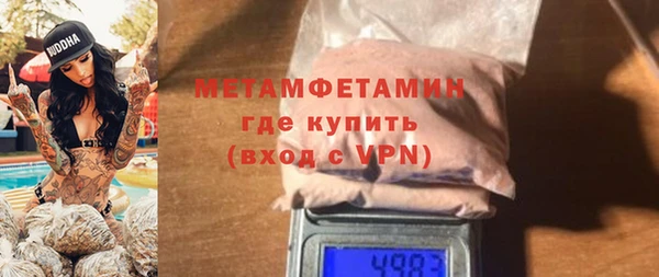 амфетамин Белокуриха