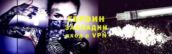 бошки Беломорск