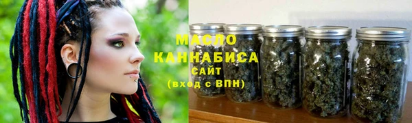 бошки Беломорск