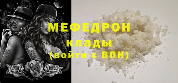 амфетамин Белокуриха