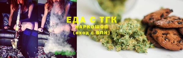 каннабис Богородск
