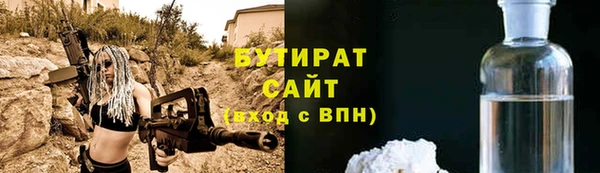 бошки Беломорск