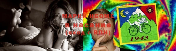 mdma Белоозёрский