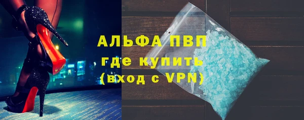 бошки Беломорск