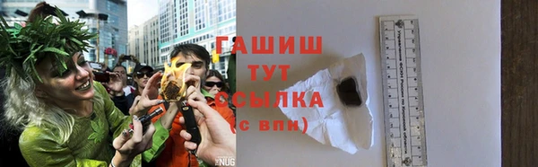 амфетамин Белокуриха