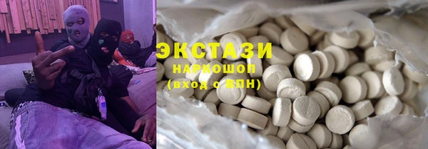 каннабис Богородск