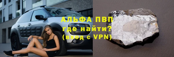 амфетамин Белокуриха