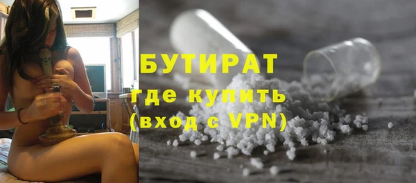 бошки Беломорск