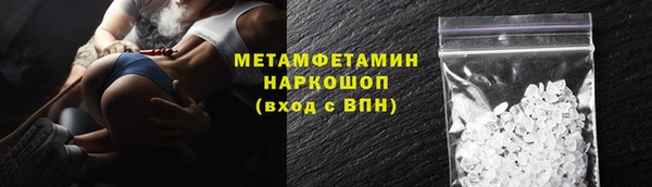 амфетамин Белокуриха
