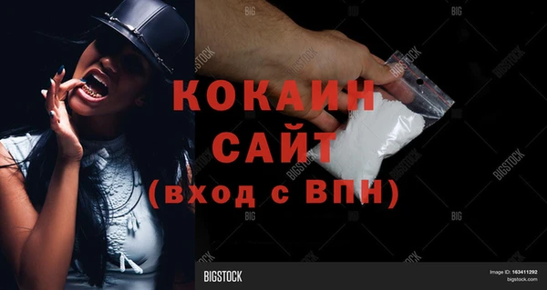 амфетамин Белокуриха