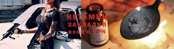 ГАЛЛЮЦИНОГЕННЫЕ ГРИБЫ Богородицк