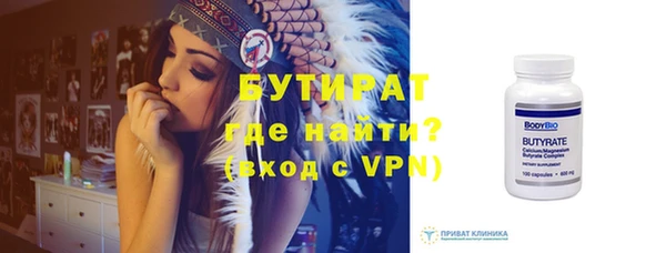ГАЛЛЮЦИНОГЕННЫЕ ГРИБЫ Богородицк
