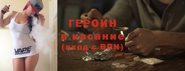 каннабис Богородск