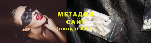 амфетамин Белокуриха