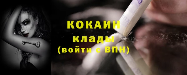 каннабис Богородск