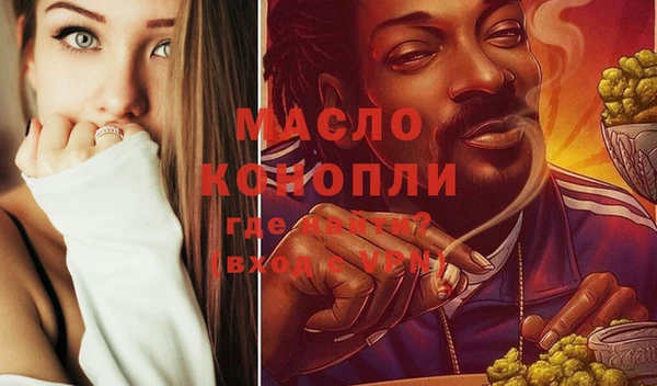 ГАЛЛЮЦИНОГЕННЫЕ ГРИБЫ Богородицк