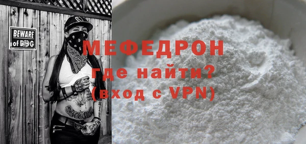 каннабис Богородск