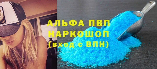 каннабис Богородск