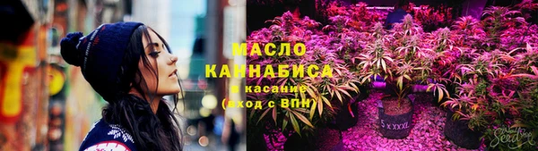 ГАЛЛЮЦИНОГЕННЫЕ ГРИБЫ Богородицк