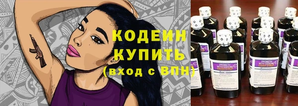 каннабис Богородск