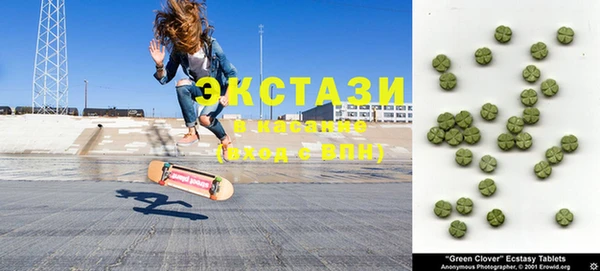 каннабис Богородск
