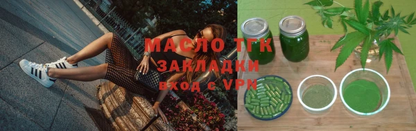 каннабис Богородск