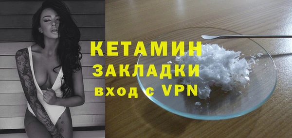 каннабис Богородск