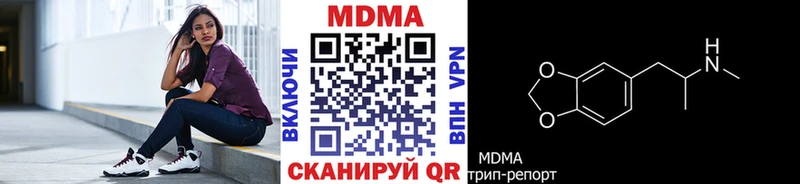 наркотики  Ахтырский  гидра ссылка  МДМА VHQ 
