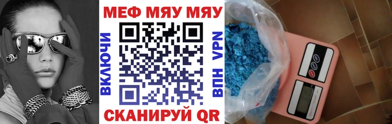 МЕФ мука  Ахтырский 