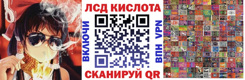 Марки N-bome 1,8мг  кракен вход  Ахтырский 
